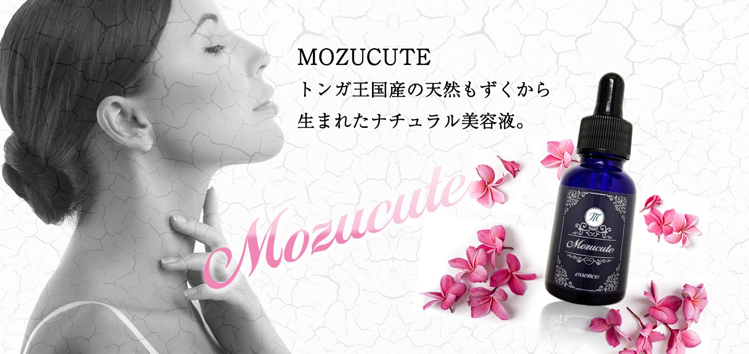 MOZUCUTE -モズキュート-